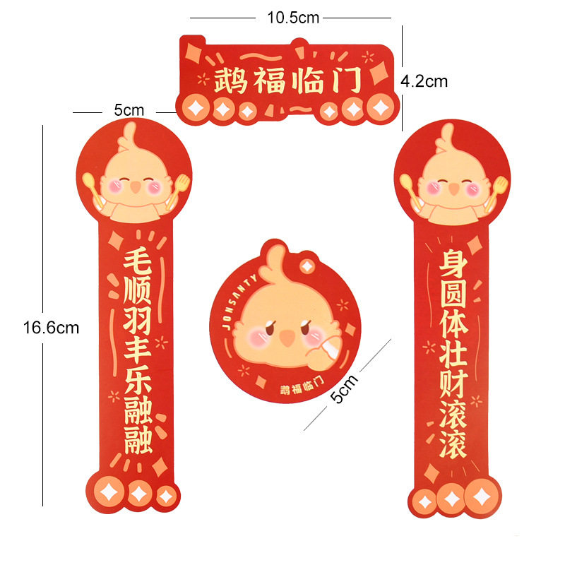 鹦鹉仓鼠对联笼子春联造景摆件金丝熊房子用品迷你装饰宠物过年节,淘宝优惠券,粉丝福利购,淘宝优惠卷