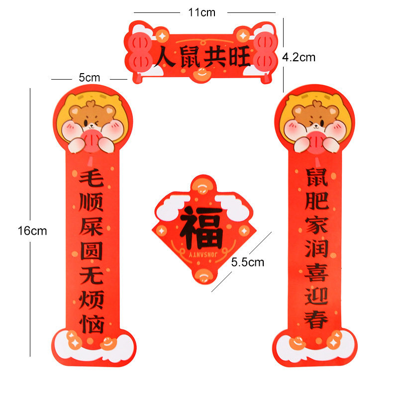 鹦鹉仓鼠对联笼子春联造景摆件金丝熊房子用品迷你装饰宠物过年节,淘宝优惠券,粉丝福利购,淘宝优惠卷