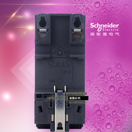 法国进口施耐德电动机断路器 GV3P65 48-65A GV3-P65 原装正品 - 图3