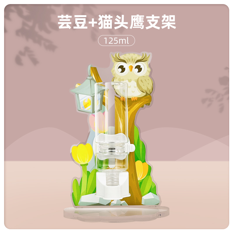 刺星球小芸豆静音虹吸饮水器仓鼠金丝熊鹦鹉刺猬水壶喂水器水碗 - 图0