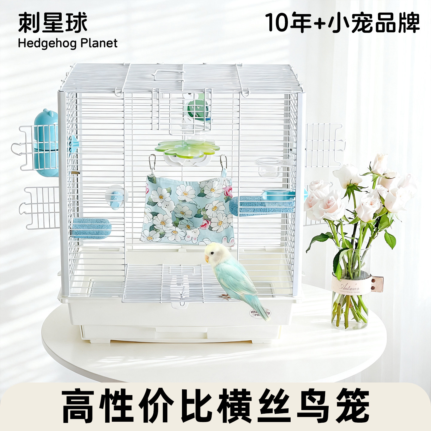 4736加高47cm抽屉横线方笼刺星球立柱基础鹦鹉鸟笼虎皮牡丹玄凤笼,淘宝优惠券,粉丝福利购,淘宝优惠卷