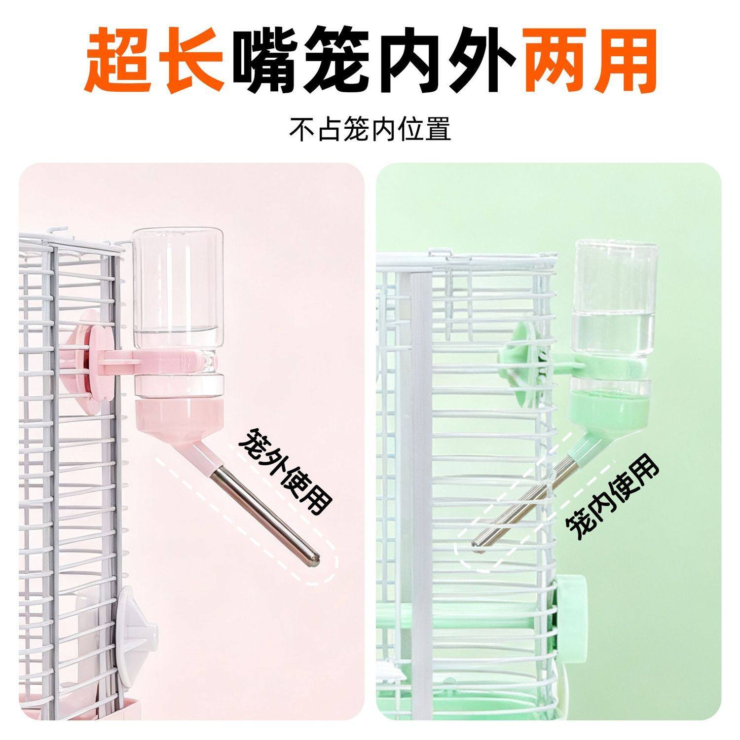 仓鼠滚珠兔子水壶喝水饮水器水器防漏专用金丝宠物饮水机用品挂,淘宝优惠券,粉丝福利购,淘宝优惠卷