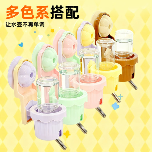 刺星球多色大吸盘花盆水壶仓鼠荷兰猪蜜袋鼯鹦鹉喝水器饮水器 - 图1