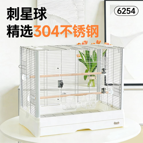 刺星球62云端系列加高别墅横线方笼立柱鹦鹉鸟笼牡丹玄凤中大型笼 - 图0