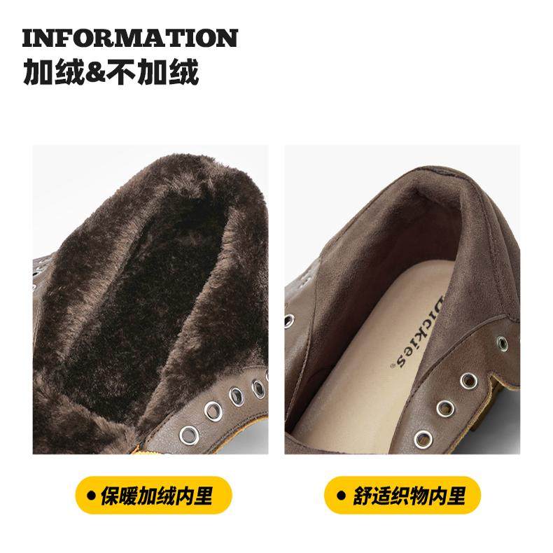 Dickies增高鞋男马丁靴隐形内增高男鞋2025新款冬季加绒雪地靴男,淘宝优惠券,粉丝福利购,淘宝优惠卷