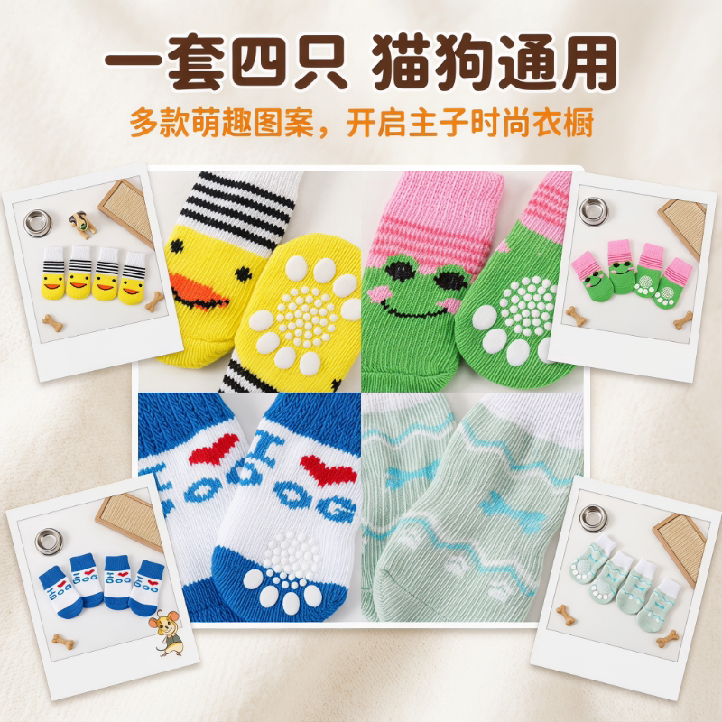 商品缩略图 4