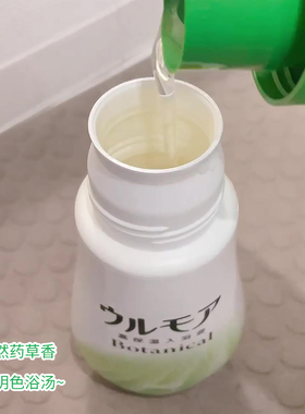 日本巴斯洛漫浴奶玫瑰花香浴奶
