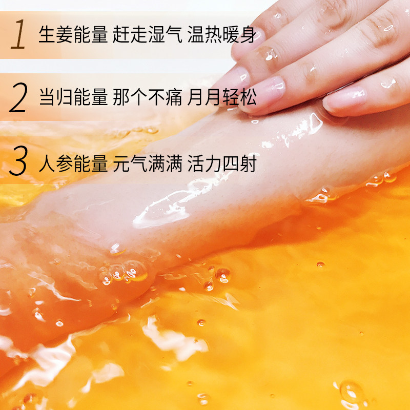 日本巴斯克林发汗浴盐泡澡温泉泡脚盐爆汗汤入浴剂足浴盐足浴剂,淘宝优惠券,粉丝福利购,淘宝优惠卷