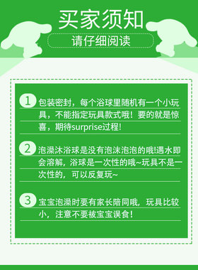 日本儿童玩具泡澡球面包小偷盲盒手办碳酸浴盐洗澡沐浴球1枚60g