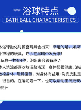 sanrio泡澡球浴盐球卡通盲盒球