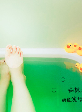 日本charley精油浴盐泡澡入浴剂