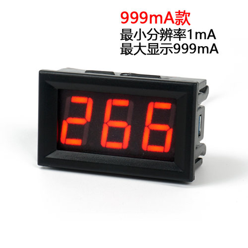 H27I 直流数显电流表100uA 30mA 100mA 1A 5A 10A 毫安电流表报警 - 图1