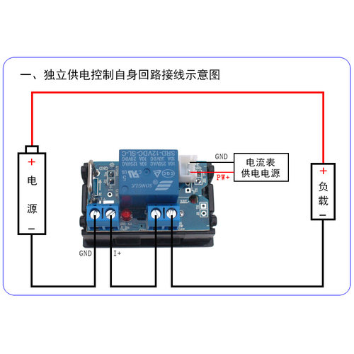 H27IR 电流检测模块直流过流 电机堵转 保护板 电流传感器12/24V - 图1