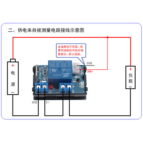 H27IR 电流检测模块直流过流 电机堵转 保护板 电流传感器12/24V - 图2