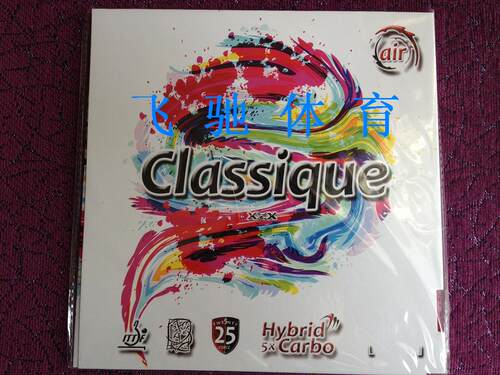 空气 固化长胶 艾尔原装旋转王106-004 classique长胶怪异胶皮 - 图0
