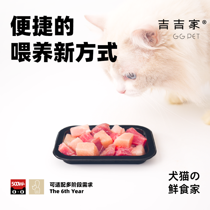 宠物生骨肉猫咪狗狗专用鲜肉新鲜缅因猫新西兰牛肉小米龙银蕨草饲 - 图0