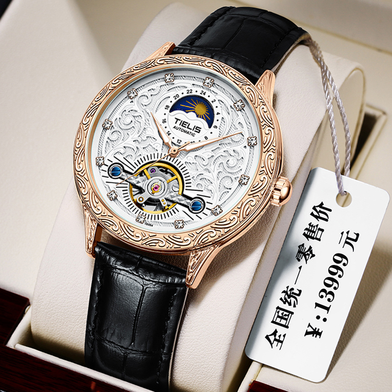 铁利时/TIELIS机械自动手表航海家尊荣版皮表带腕表18064-001 - 图1