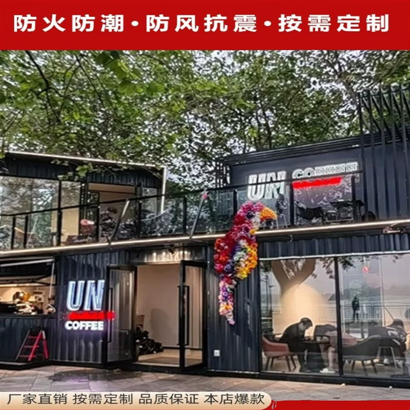 移动网红小屋苹果舱户外集装箱房屋商铺售货亭小卖部奶茶店太空舱-图1