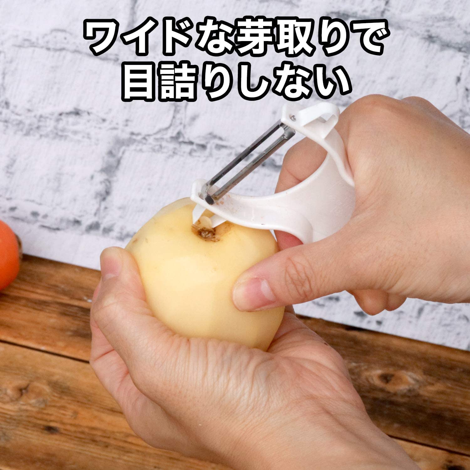 日本进口ECHO削皮刀削皮器刨子水果蔬菜刨刨皮器刨刀去皮器_虎窝淘
