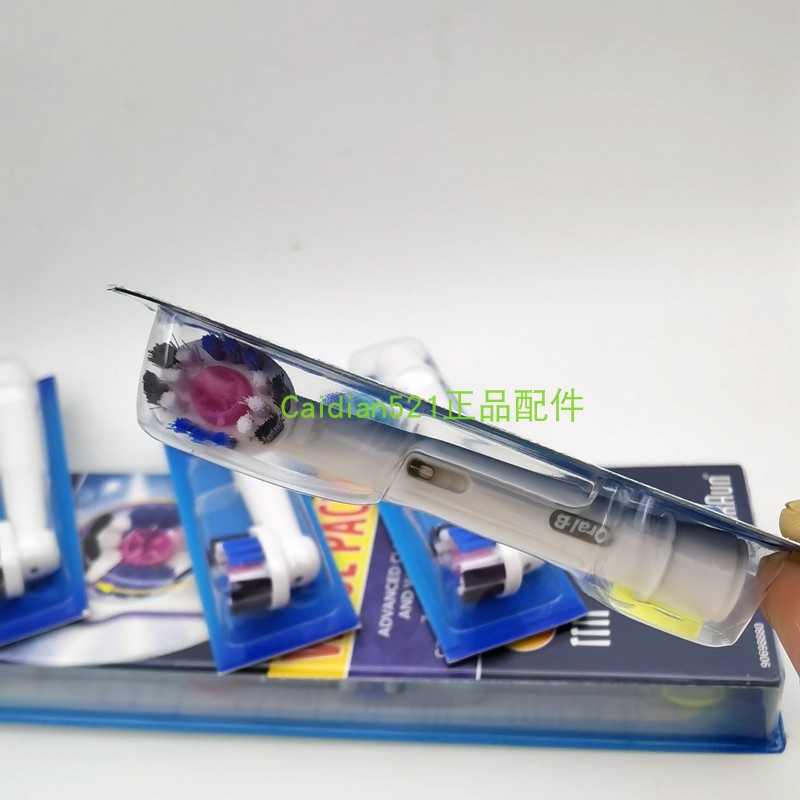 博朗OralB/欧乐B电动牙刷头欧乐比D12 D16 3757 3709替换通用刷头-图2