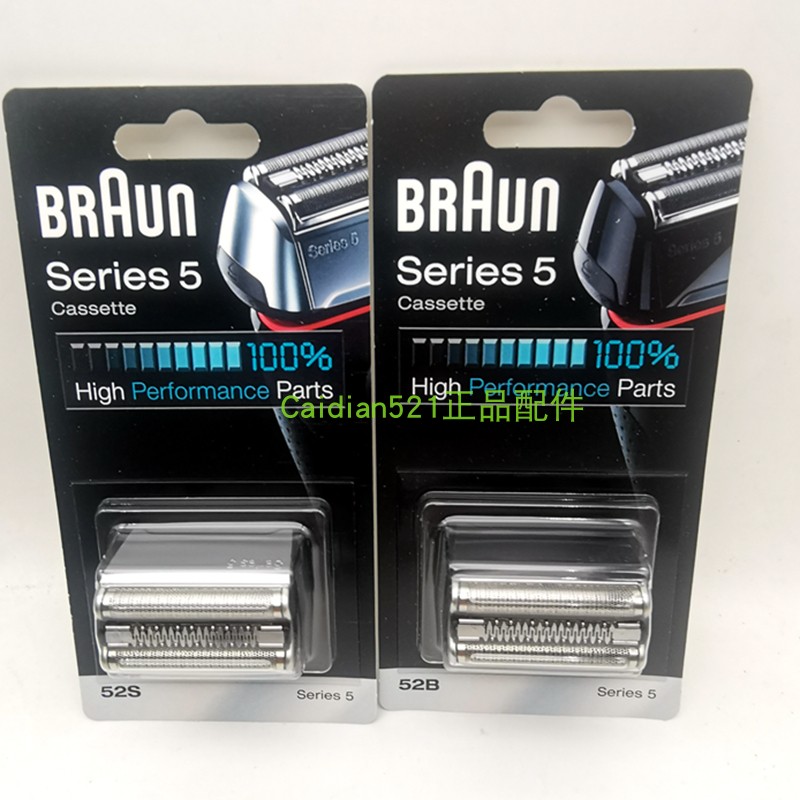 Braun52B/52S5 series cutter head