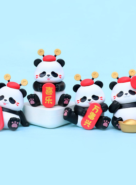 招财大熊猫手办模型招财祈福摆件