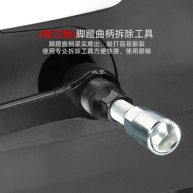 Mqis/F2/BO/G2 ແຂນ heptagonal disassembly crank