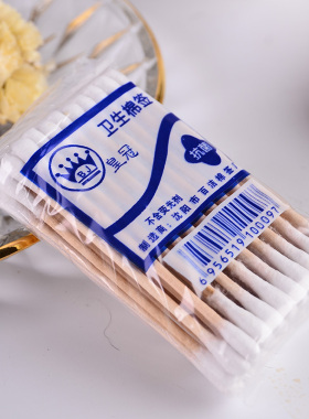 美容院一次性双头棉签量版式掏挖耳朵卫生化妆卸妆木棒圆尖头大包