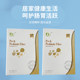 Deslim probiotics available for elderly, pregnant women and children