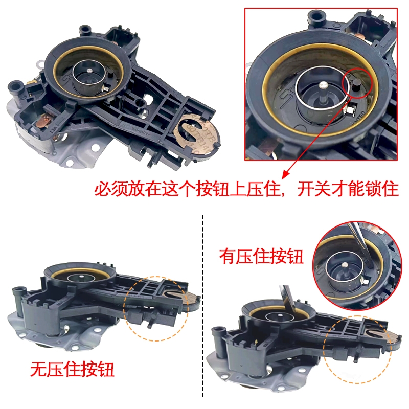 品牌通用电热水壶温控器strix U1867电源开关 底座 耦合器