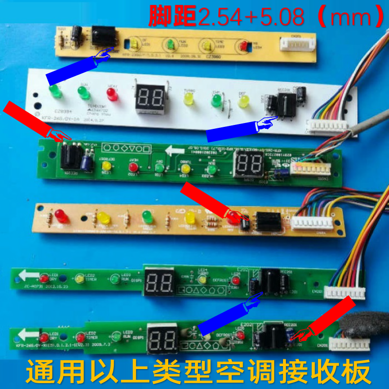 进口全新红外接收头 HS0038 38KHZ 遥控 空调 一体化万能接收头 - 图3