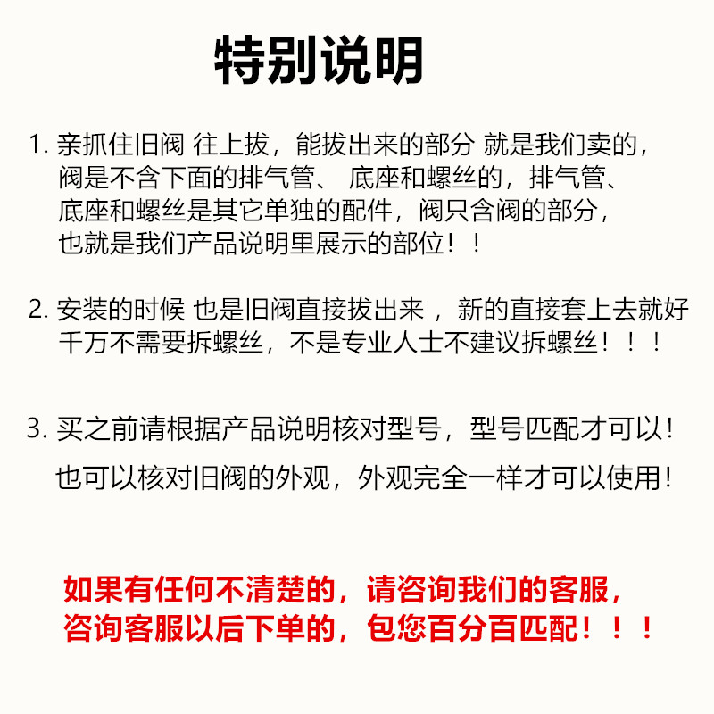 通用电压力锅电饭煲配件排气阀限压阀压力阀安全阀门泄压阀泄气阀 - 图1