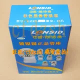 [电视机管座 GZS10-2-108= GZS10-2-104=GZS10-2-4 大九脚 散装]