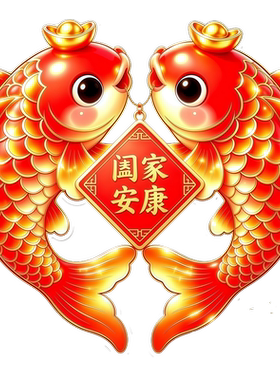 年年有余锦鲤贴画客厅卧室出租房浴室墙面装饰遮瑕丑好运贴纸自粘