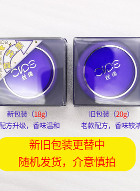 正品明艳遮瑕膏雀斑黑眼圈