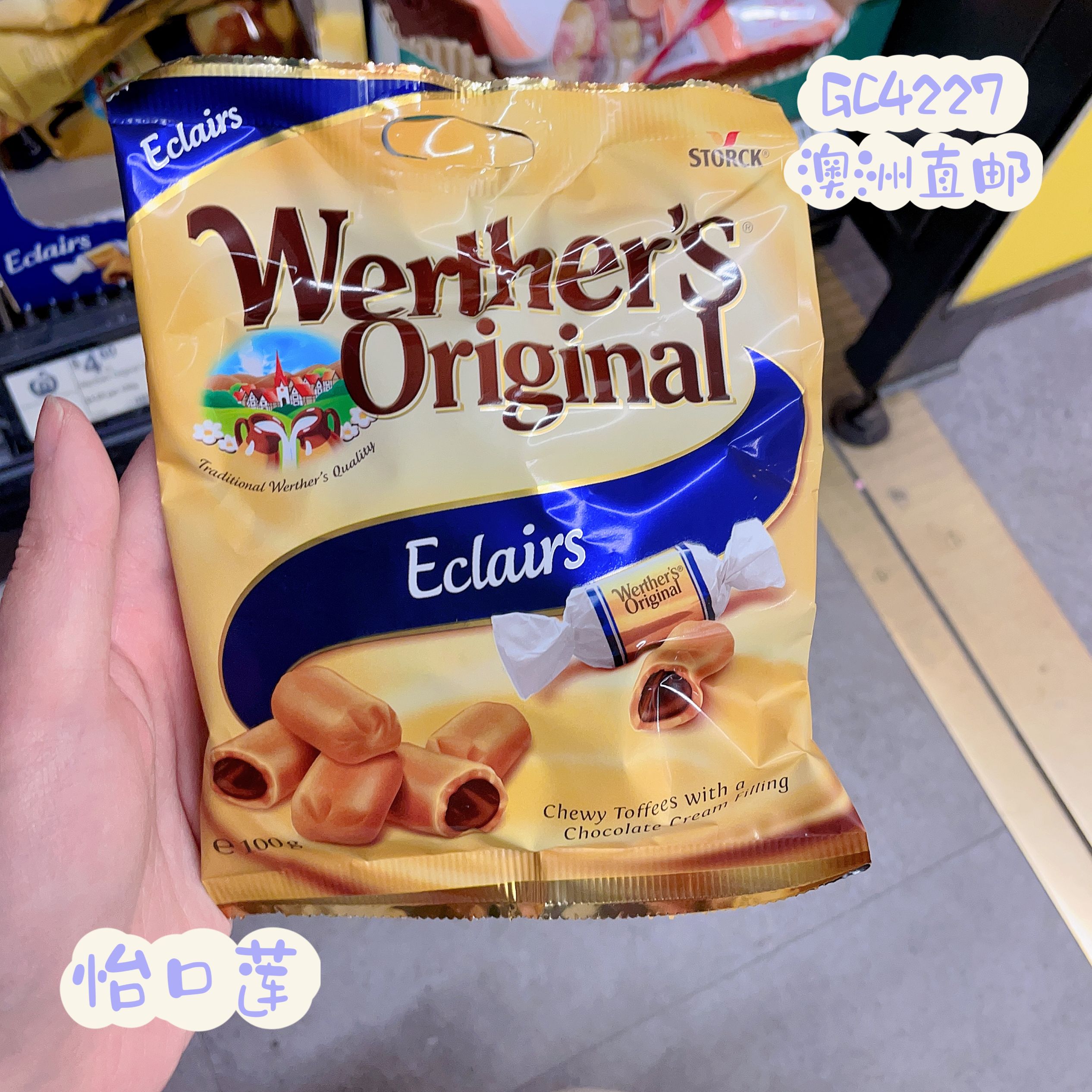 澳洲代购Werther's Original 维特太妃糖奶油袋装夹心软硬糖 140g - 图1