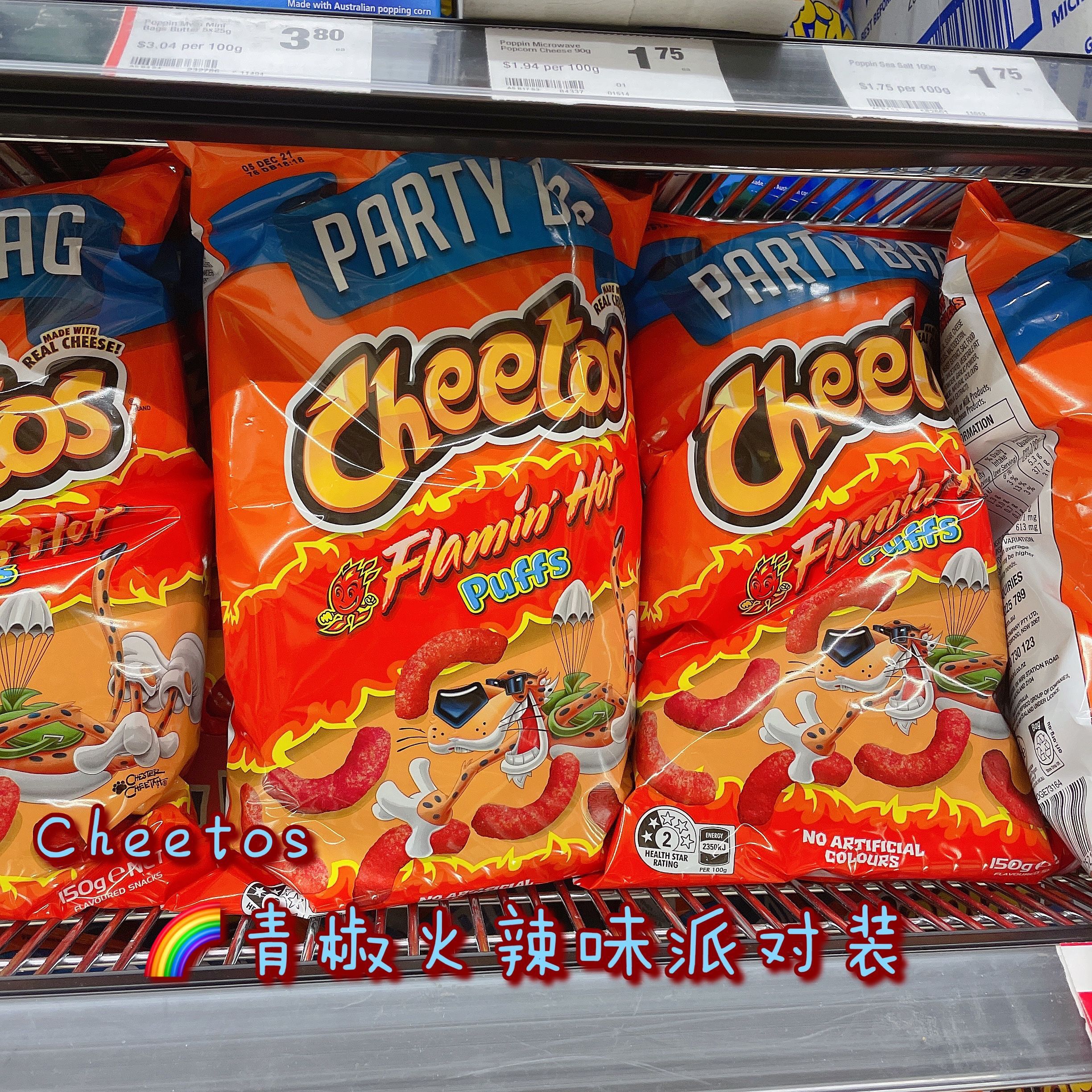 BigH 澳洲代购Cheetos Puffs奇多直条青椒火辣味芝士玉米脆条零食 - 图1