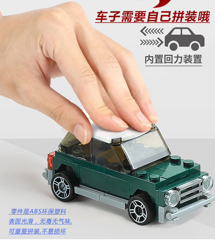 迪库积木回力车男孩子玩具益智力4-6岁5以上儿童小盒拼装汽车模型