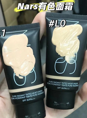 nars有色面霜小样L0L2试色试用