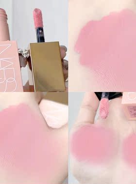 nars小样液体腮红高潮修容高光