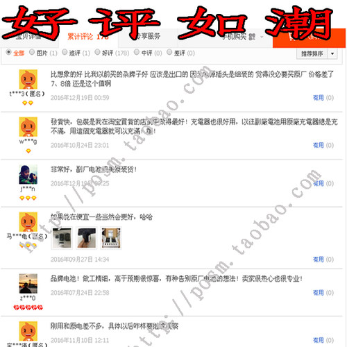 Leica徕卡BM8 M8 M8.2 M9 ME 14464 BLI-312兼容解码数码相机电池 - 图2
