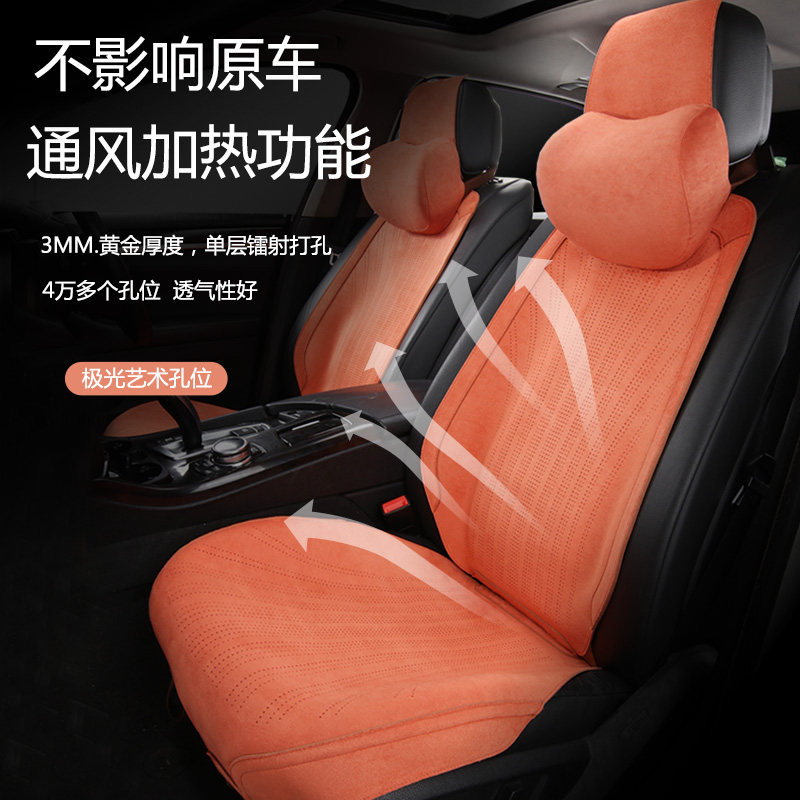 汽车坐垫速腾新宝来帕萨特逍客奇骏锋兰达四季通用半包翻毛皮座垫