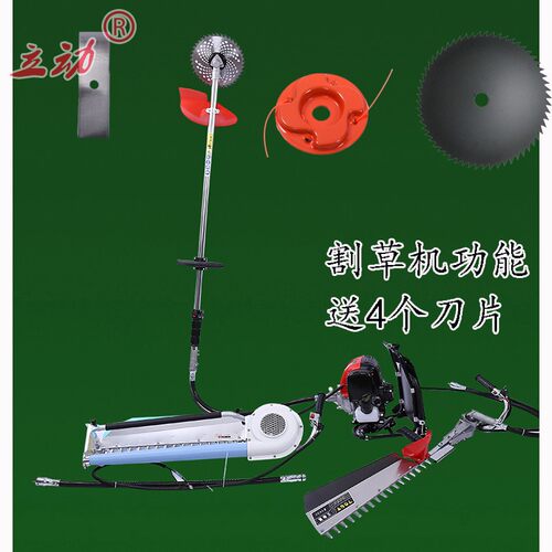 绿篱机背负式四冲程茶叶机茶树汽油修剪机绿篱剪重修剪剪茶修枝机 - 图0