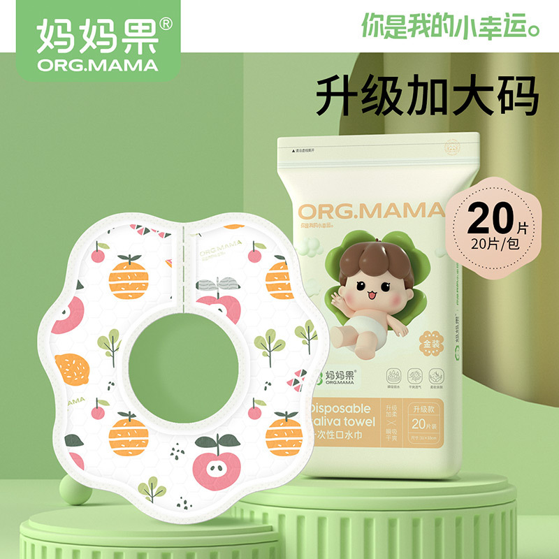 Disposable saliva napkin baby newborn bib children