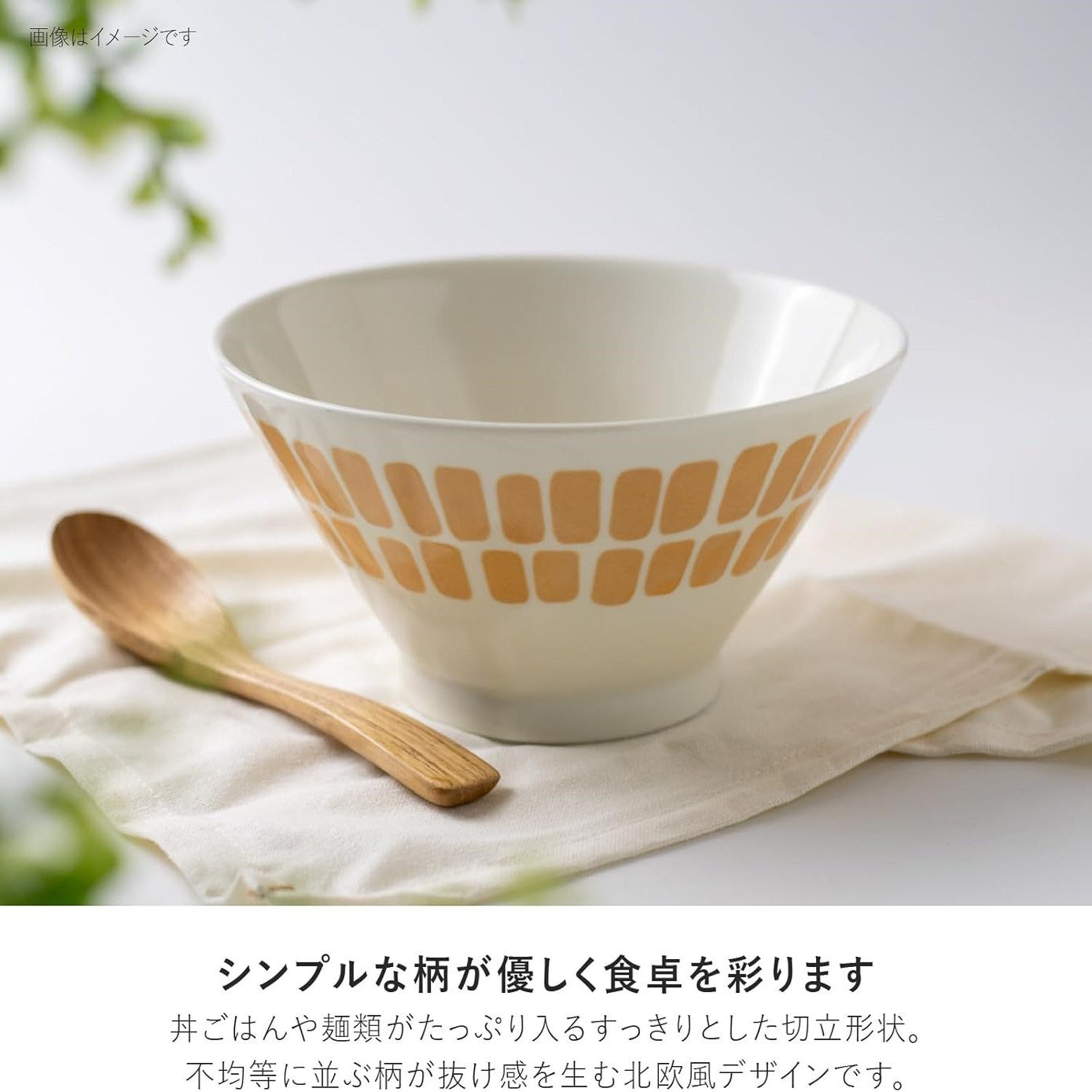 釉下彩日本进口美浓烧陶瓷大容量拉面碗盖饭大碗沙拉几何北欧amis