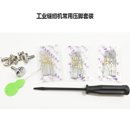 工业缝纫机压脚套装平车电脑车缝纫用机针定规梭壳梭芯17种带盒子 - 图2