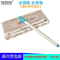 Clothing Dot Bit Stroke Line Wash Pen Water Racquin Blue Clothing Dot Scribe Single Heads S Encounter Water Disappearing