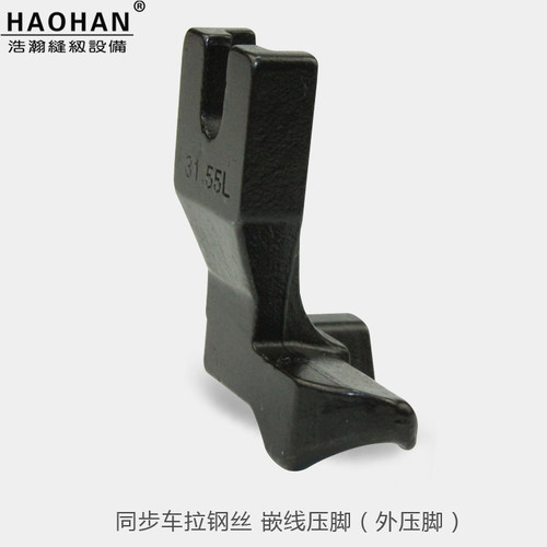 厚料DY同步车包绳压脚沙发管条箱包拉钢丝嵌线压脚U67T U68T带槽 - 图3