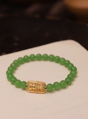 和田玉*梦蝶手链*K金镶嵌PC22090704（多样性发货）