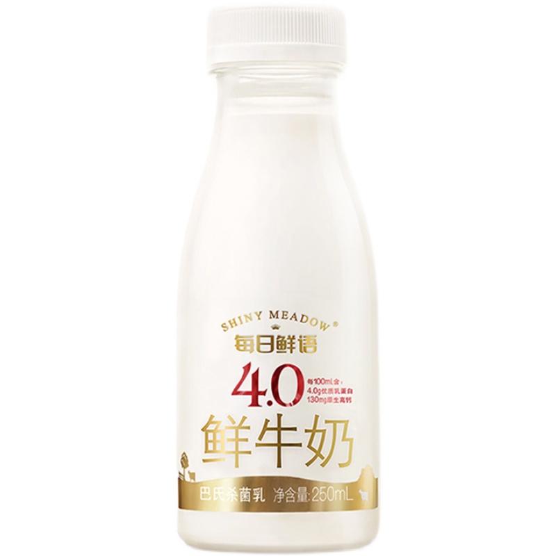 每日鲜语鲜牛奶4.0乳蛋白巴氏杀菌乳低温顺丰配送早餐鲜奶250ml瓶 - 图3